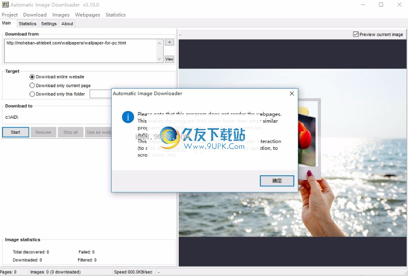 AutomaticImageDownloader