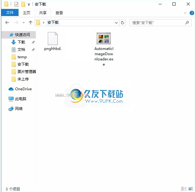 AutomaticImageDownloader