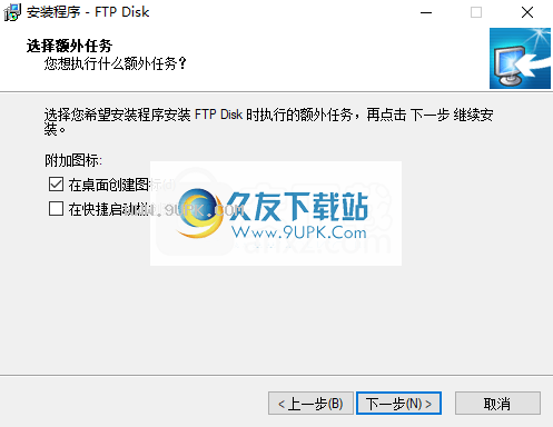 FTPDisk