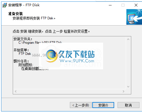 FTPDisk