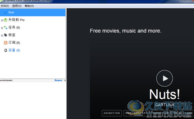 uTorrent Pro