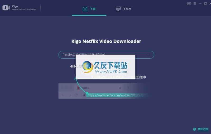 KigoNetflixVideoDownloader