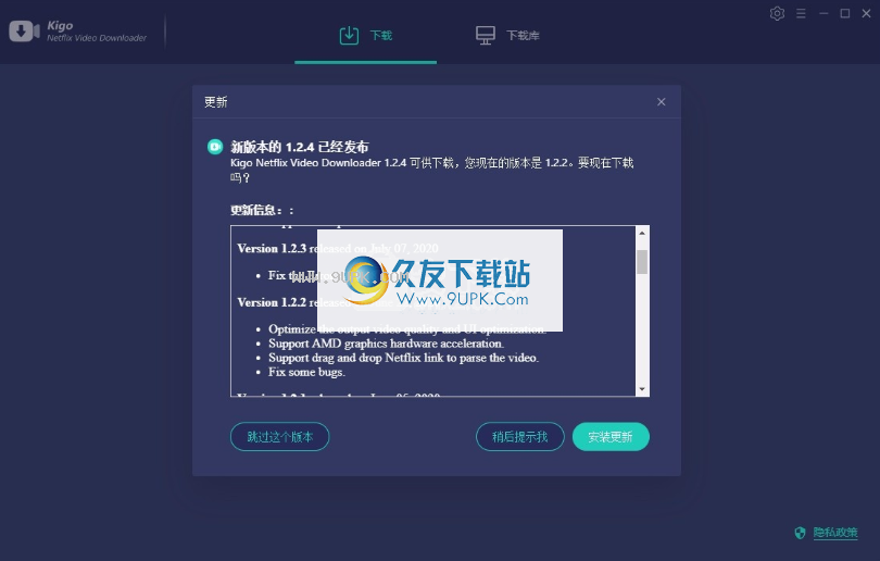 KigoNetflixVideoDownloader