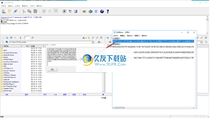 CoreFTPPro