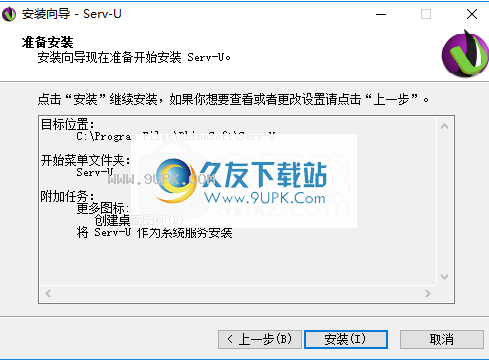 serv-u