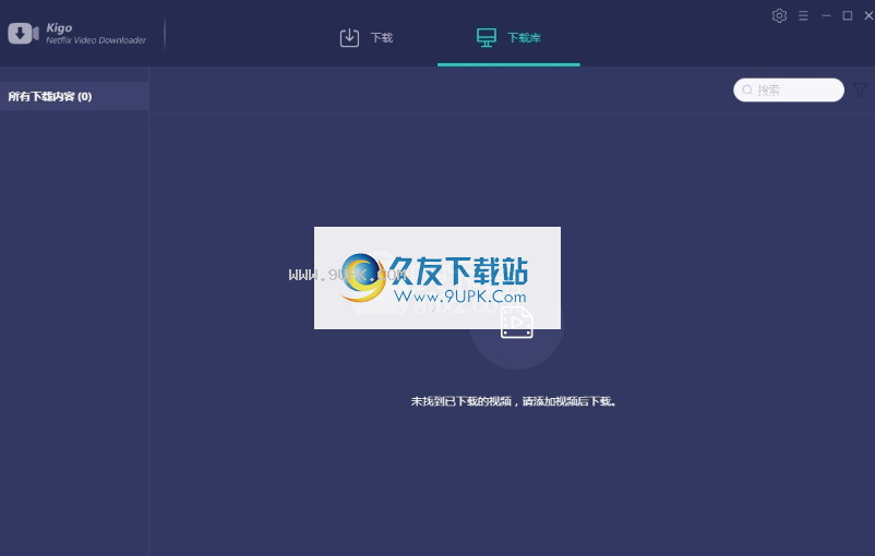 KigoNetflixVideoDownloader