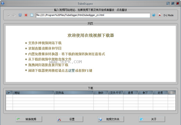 老王在线视频下载软件