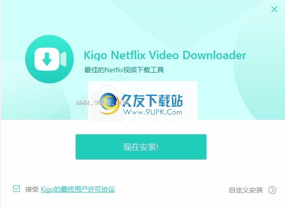 KigoNetflixVideoDownloader