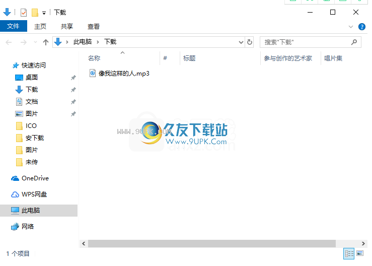 全网音乐免费下载工具