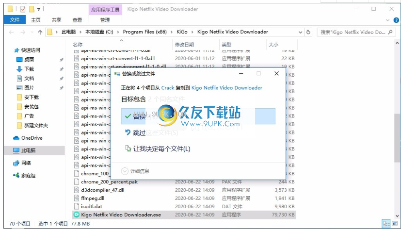 KigoNetflixVideoDownloader