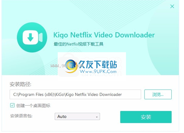 KigoNetflixVideoDownloader