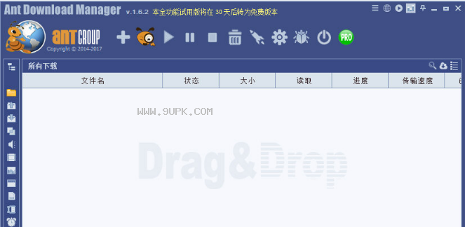 Ant Download Manager蚂蚁下载工具