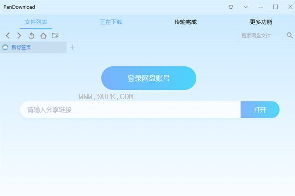 A1WebsiteDownloaderPro