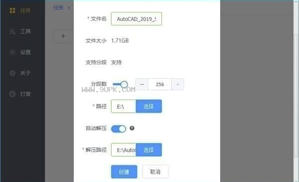 Proxyee down软件下载