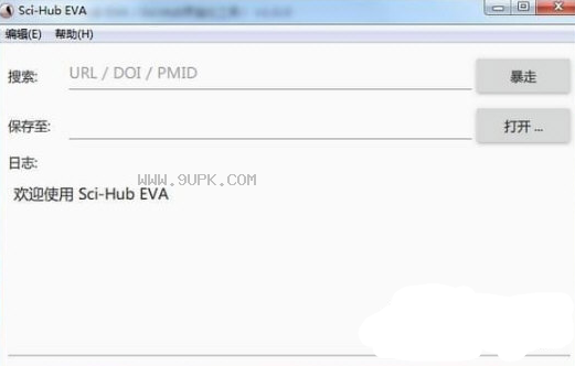 Sci-Hub EVA