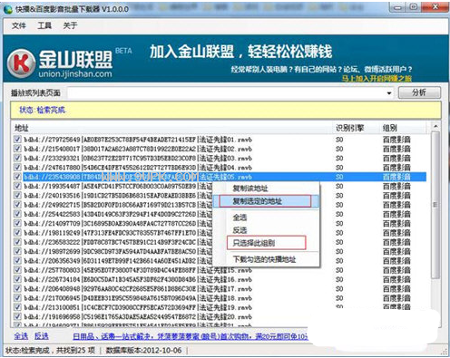 超强影视资源搜索工具