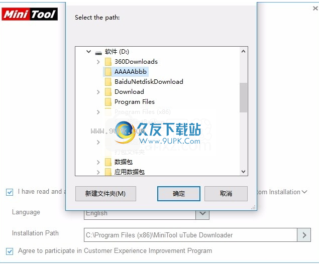 MiniTooluTubeDownloader
