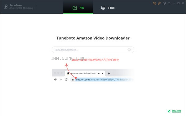 Tuneboto Amazon Video Downloader