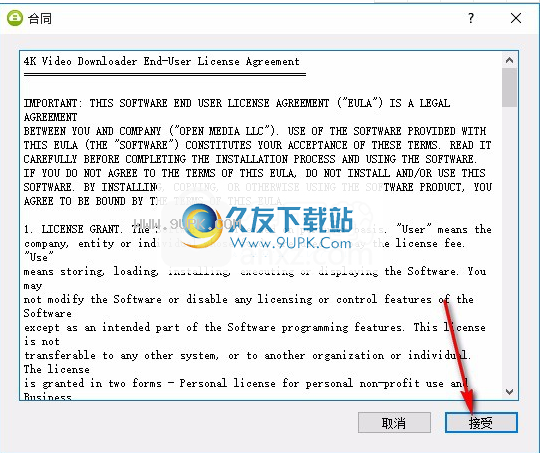 4kVideoDownloader