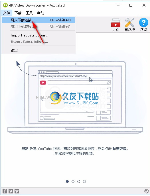 4kVideoDownloader