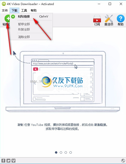 4kVideoDownloader