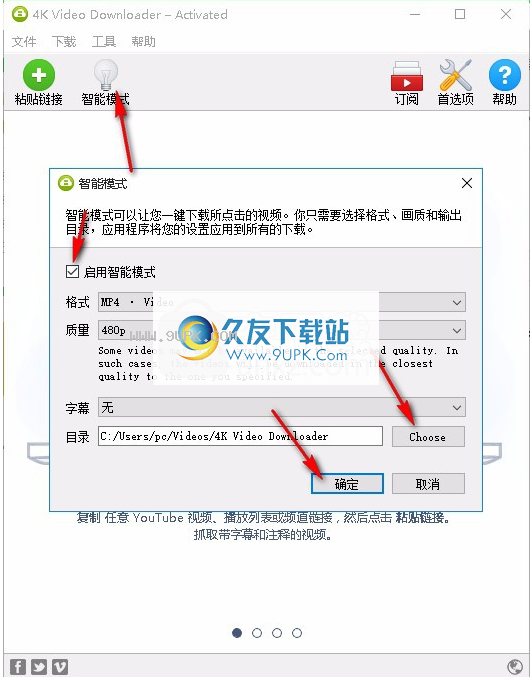 4kVideoDownloader