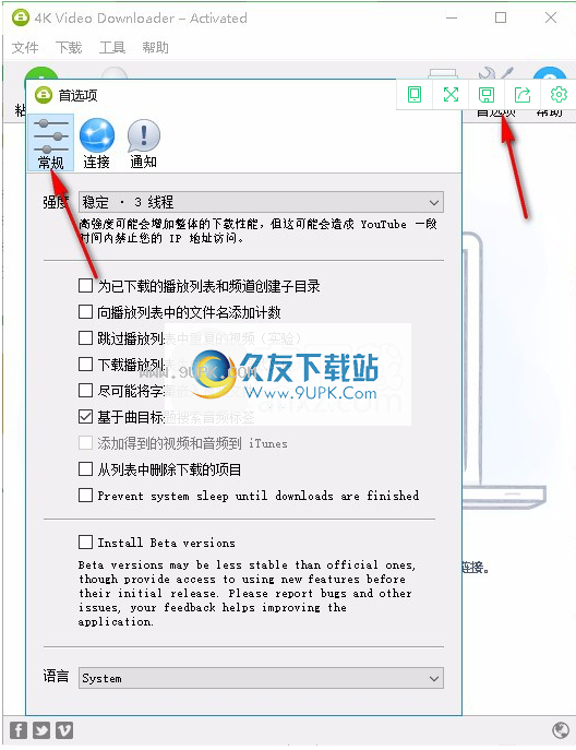 4kVideoDownloader
