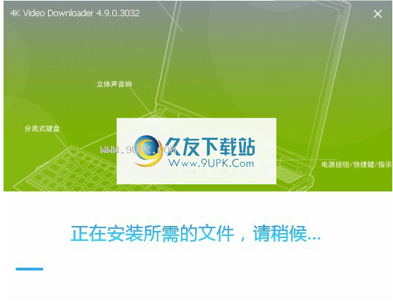 4kVideoDownloader
