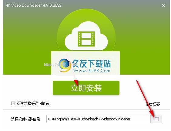 4kVideoDownloader