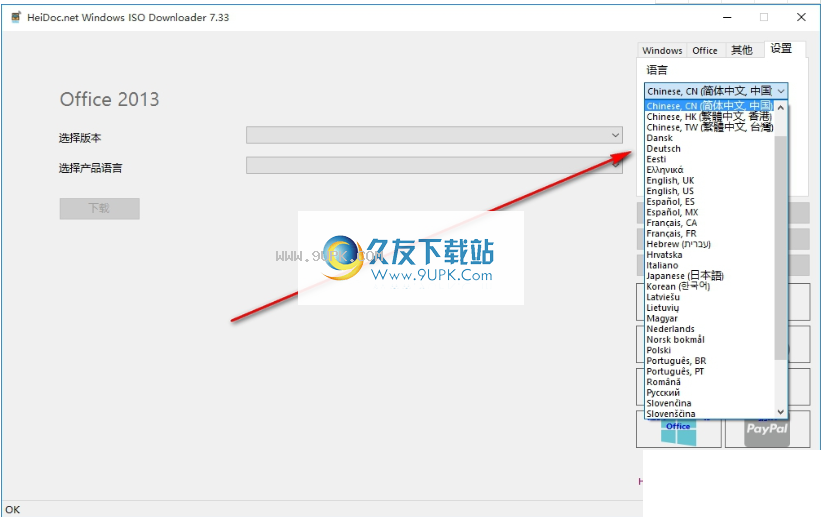 Windows ISO Downloader