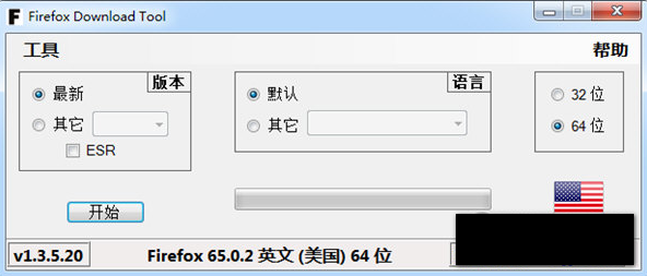 Firefox Download Tool