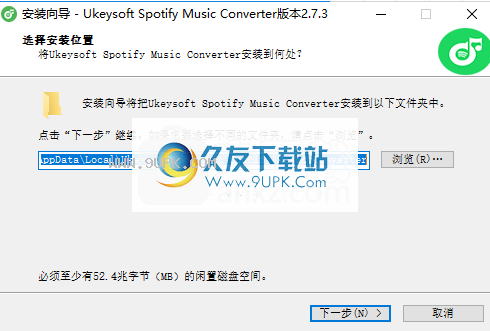 UkeySoftSpotifyMusiconverter