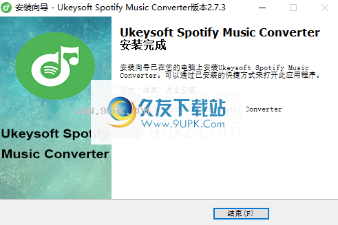 UkeySoftSpotifyMusiconverter