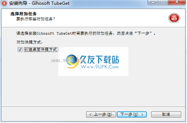 GihosoftTubeGetPro
