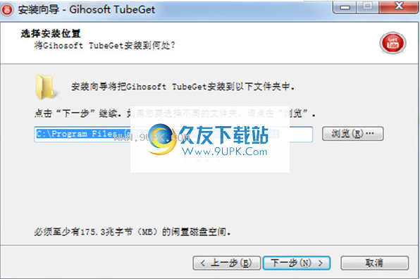 GihosoftTubeGetPro