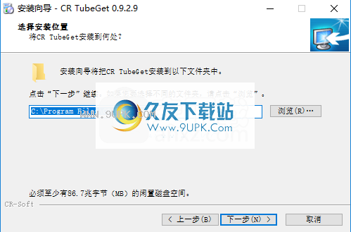 CRTubeGet