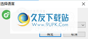 UkeySoftSpotifyMusiconverter