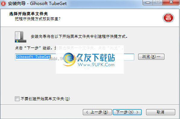 Power YouTube to MP Converter