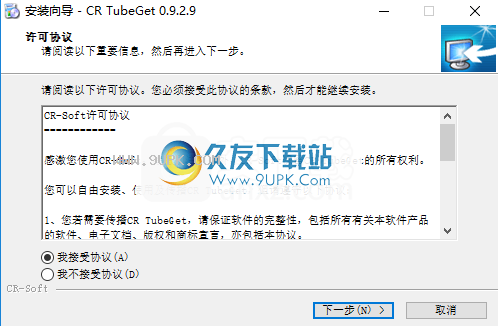 AceThinkerVideoKeeper