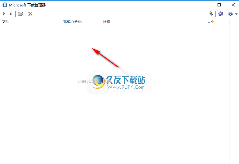 MicrosoftDownloadManager