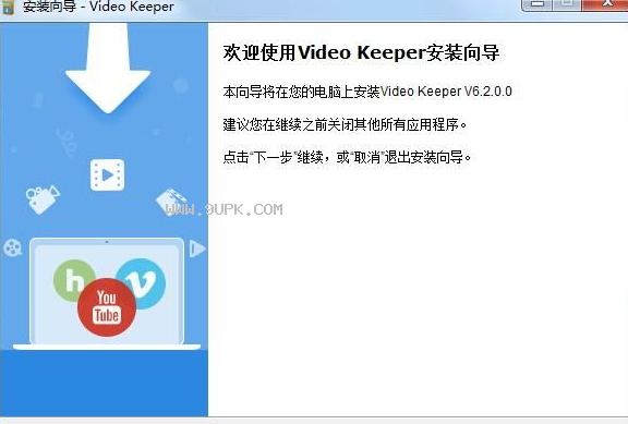 AceThinker Video Keeper