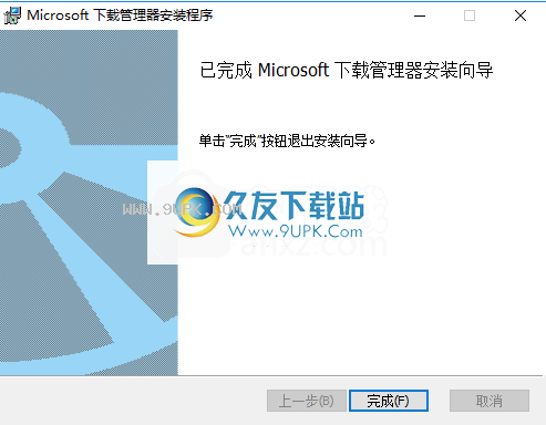MicrosoftDownloadManager