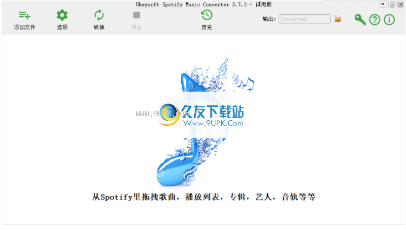 UkeySoftSpotifyMusiconverter