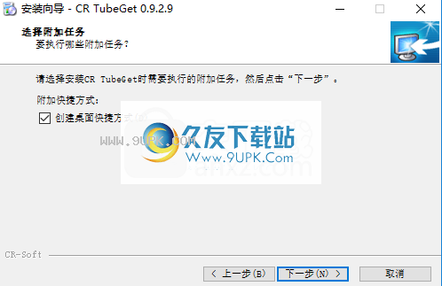 CRTubeGet