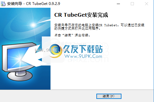 CRTubeGet
