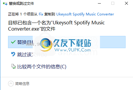 UkeySoftSpotifyMusiconverter