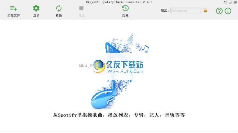 UkeySoftSpotifyMusiconverter