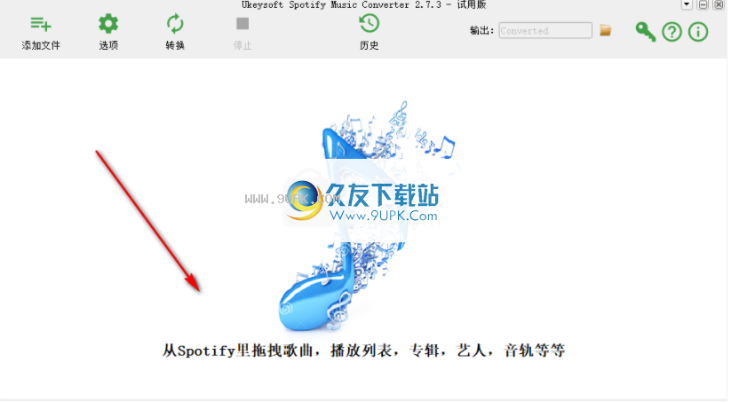 UkeySoftSpotifyMusiconverter