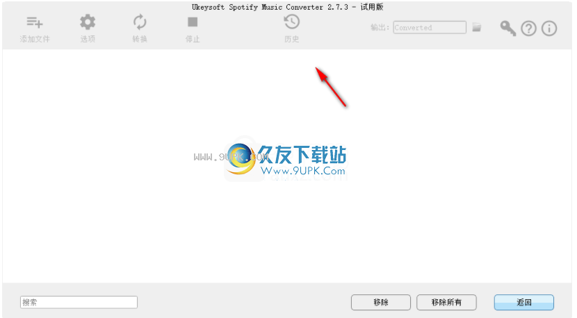 UkeySoftSpotifyMusiconverter