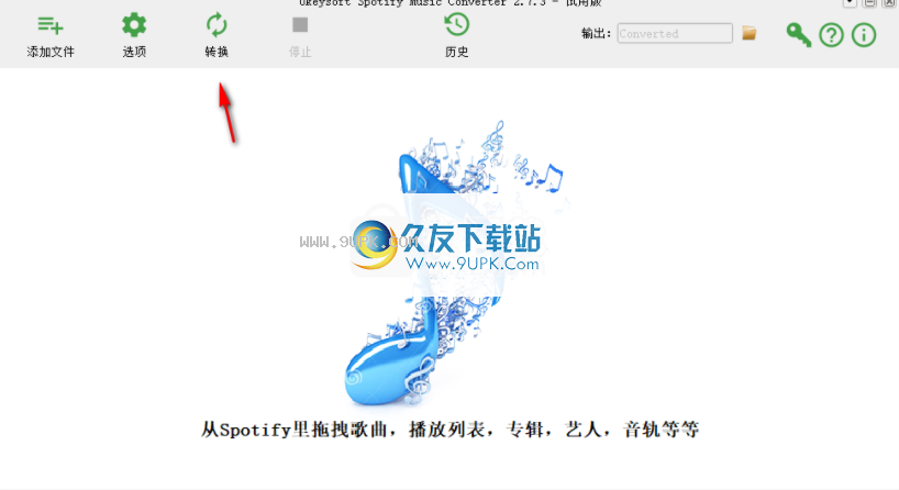 UkeySoftSpotifyMusiconverter